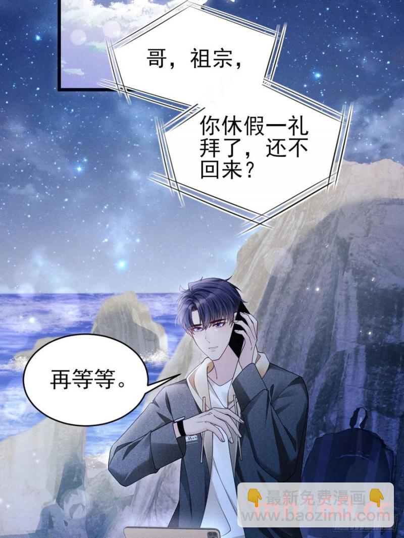 126.不要离开我(1/2)-第130话