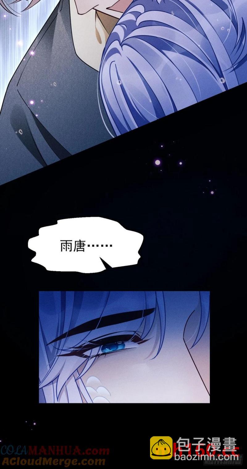 126.不要离开我(1/2)-第130话