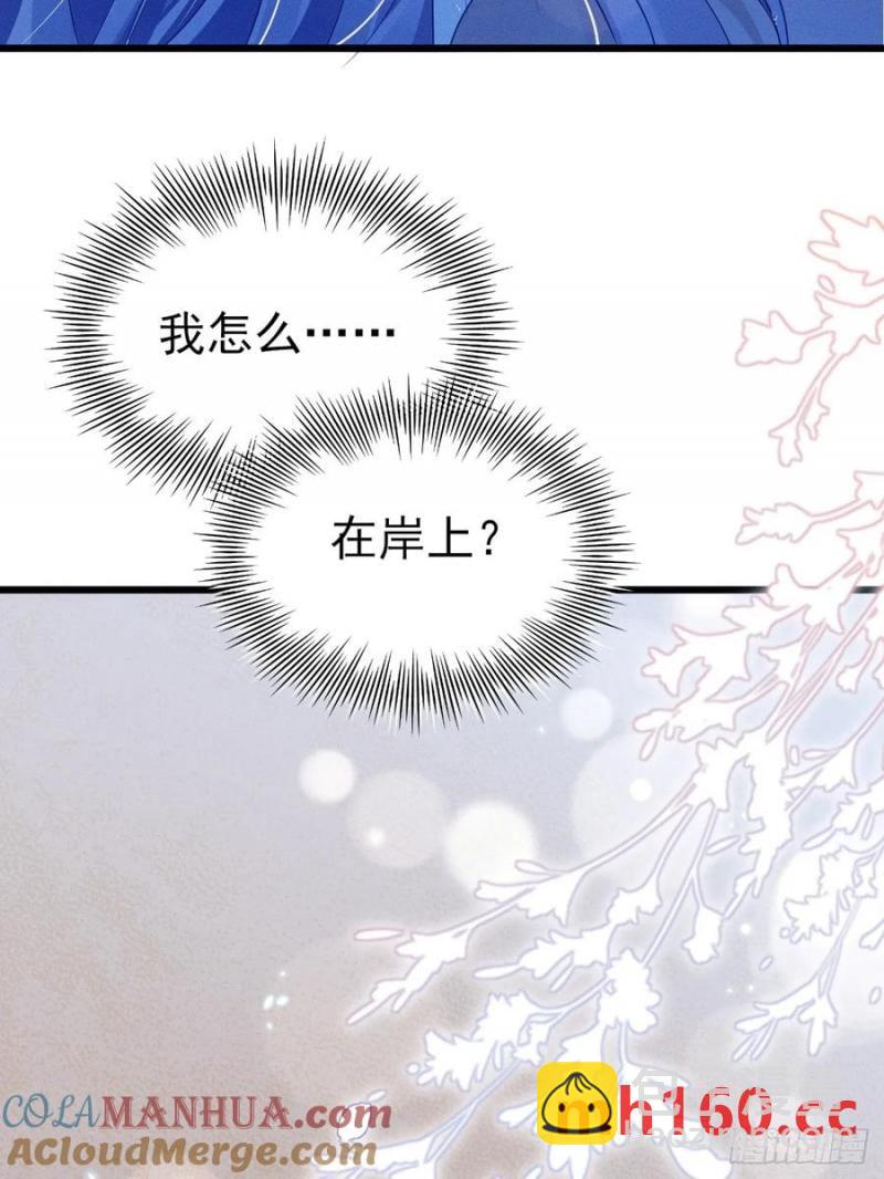 126.不要离开我(1/2)-第130话