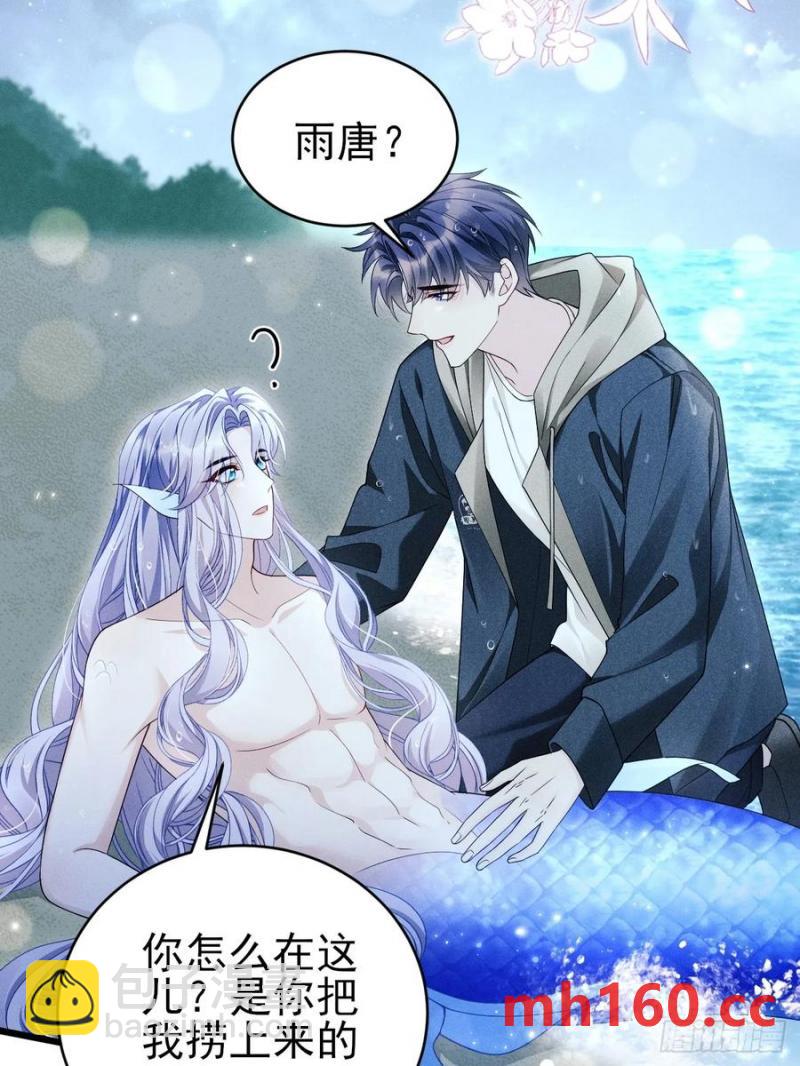 126.不要离开我(1/2)-第130话