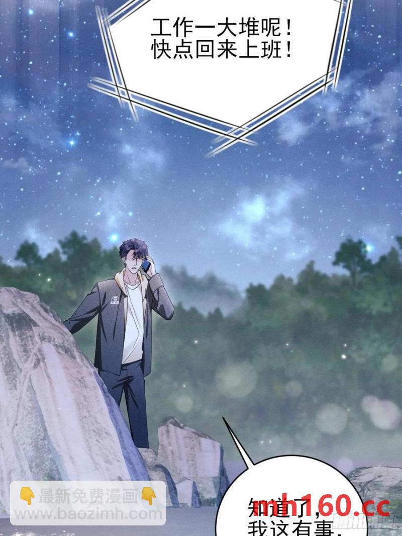 126.不要离开我(1/2)-第130话