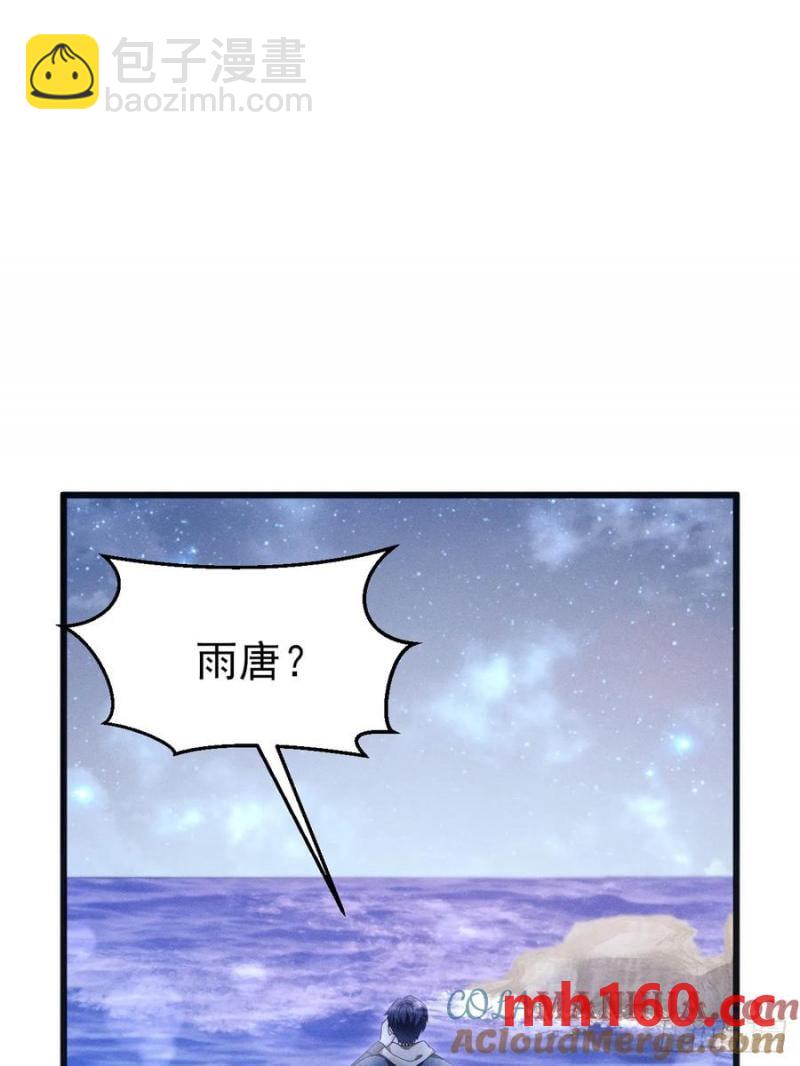 126.不要离开我(1/2)-第130话