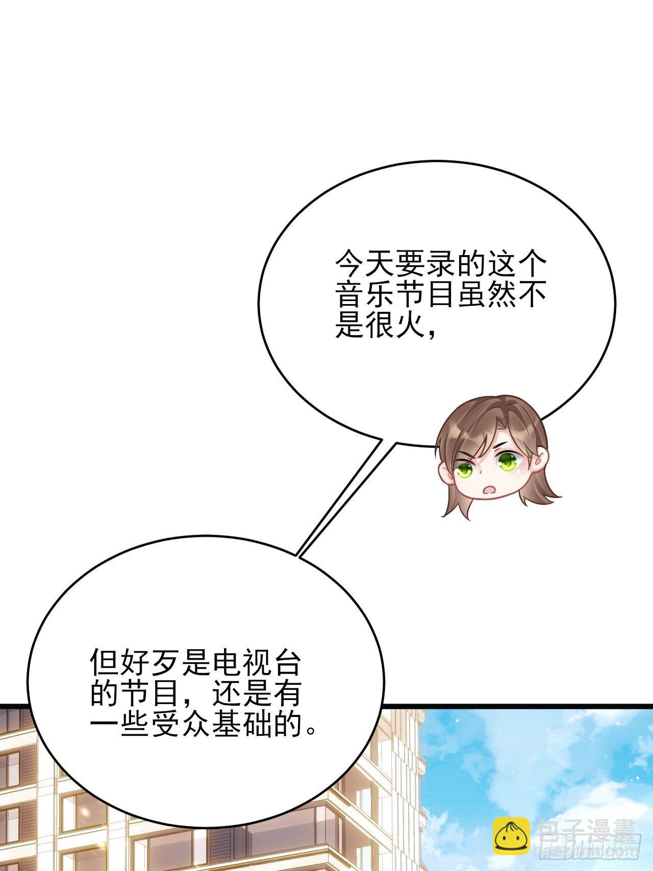 13.综艺(1/2)-第14话