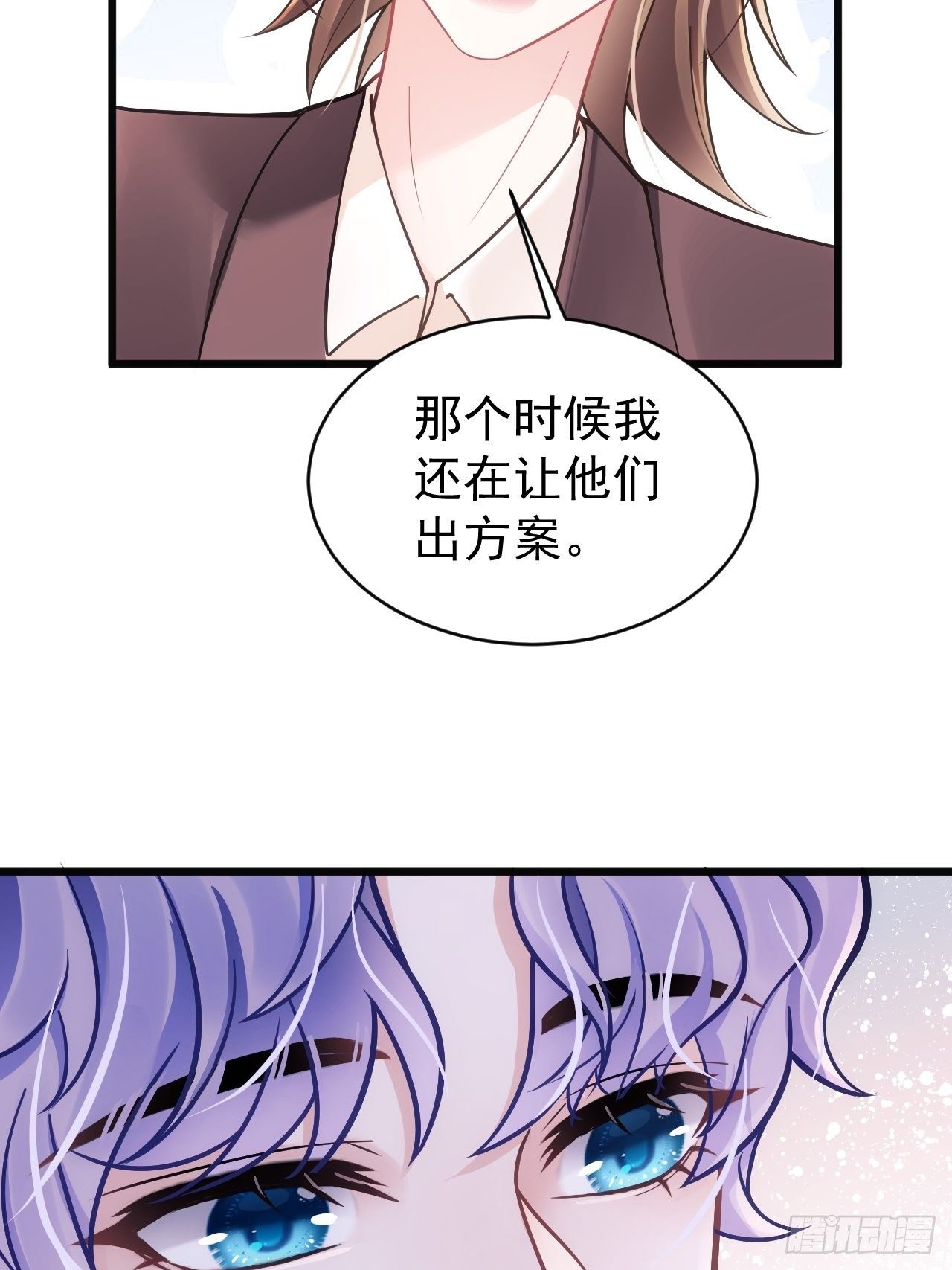 13.综艺(1/2)-第14话