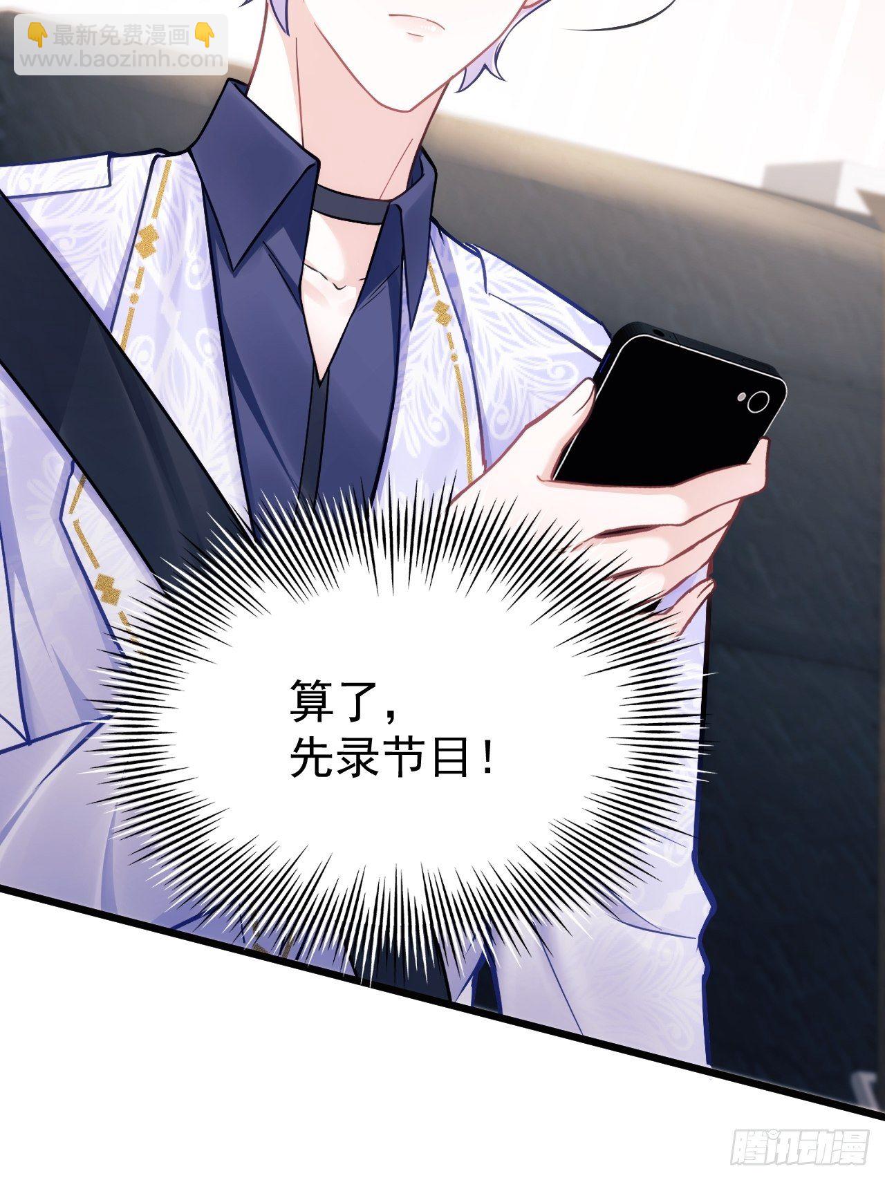 13.综艺(1/2)-第14话