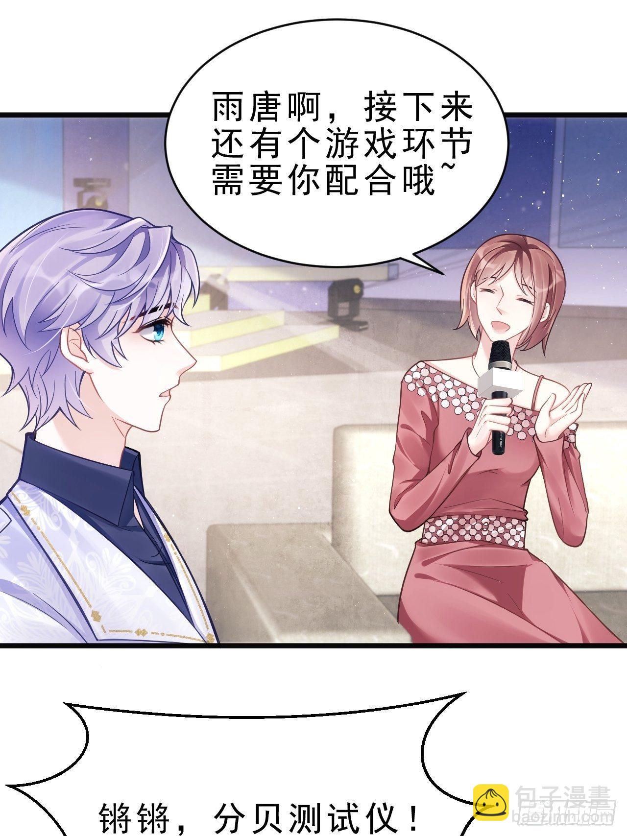 13.综艺(1/2)-第14话