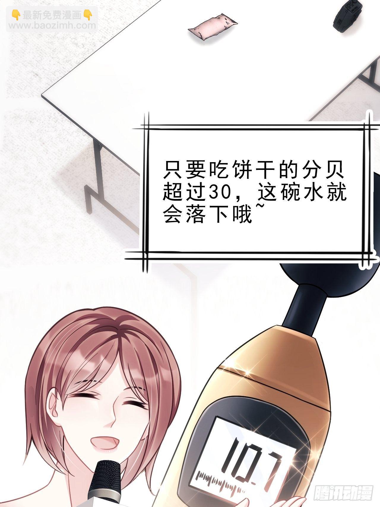 13.综艺(1/2)-第14话