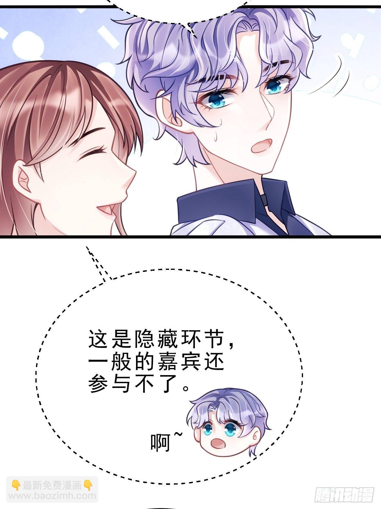 13.综艺(1/2)-第14话