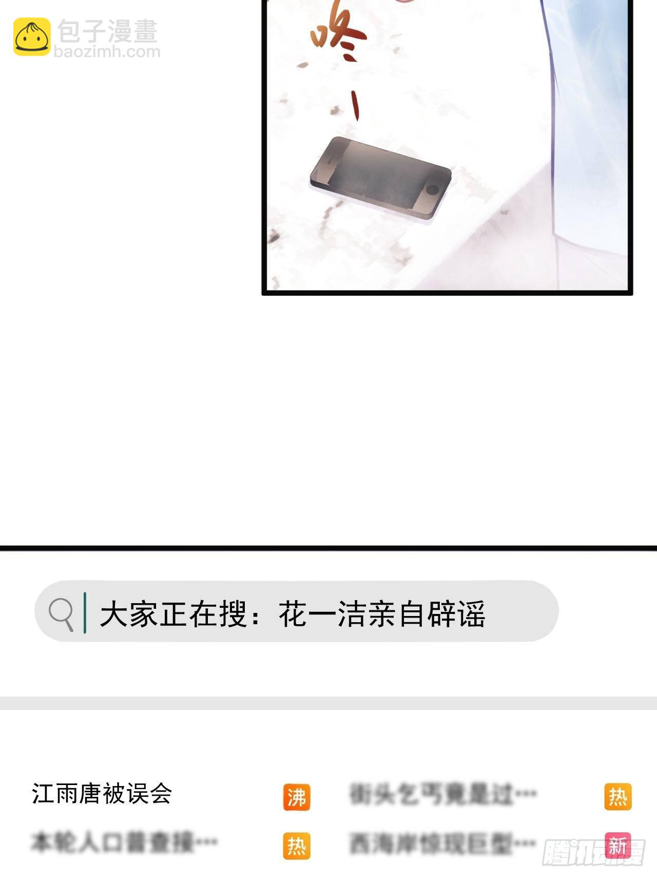 13.综艺(1/2)-第14话