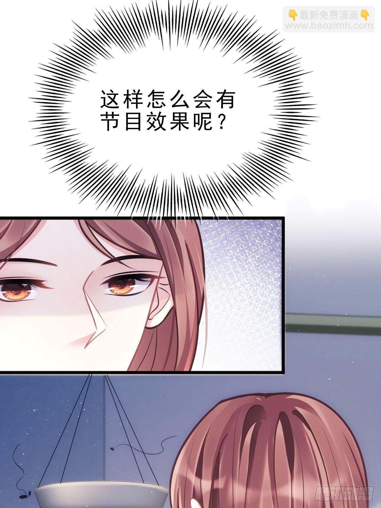 13.综艺(1/2)-第14话