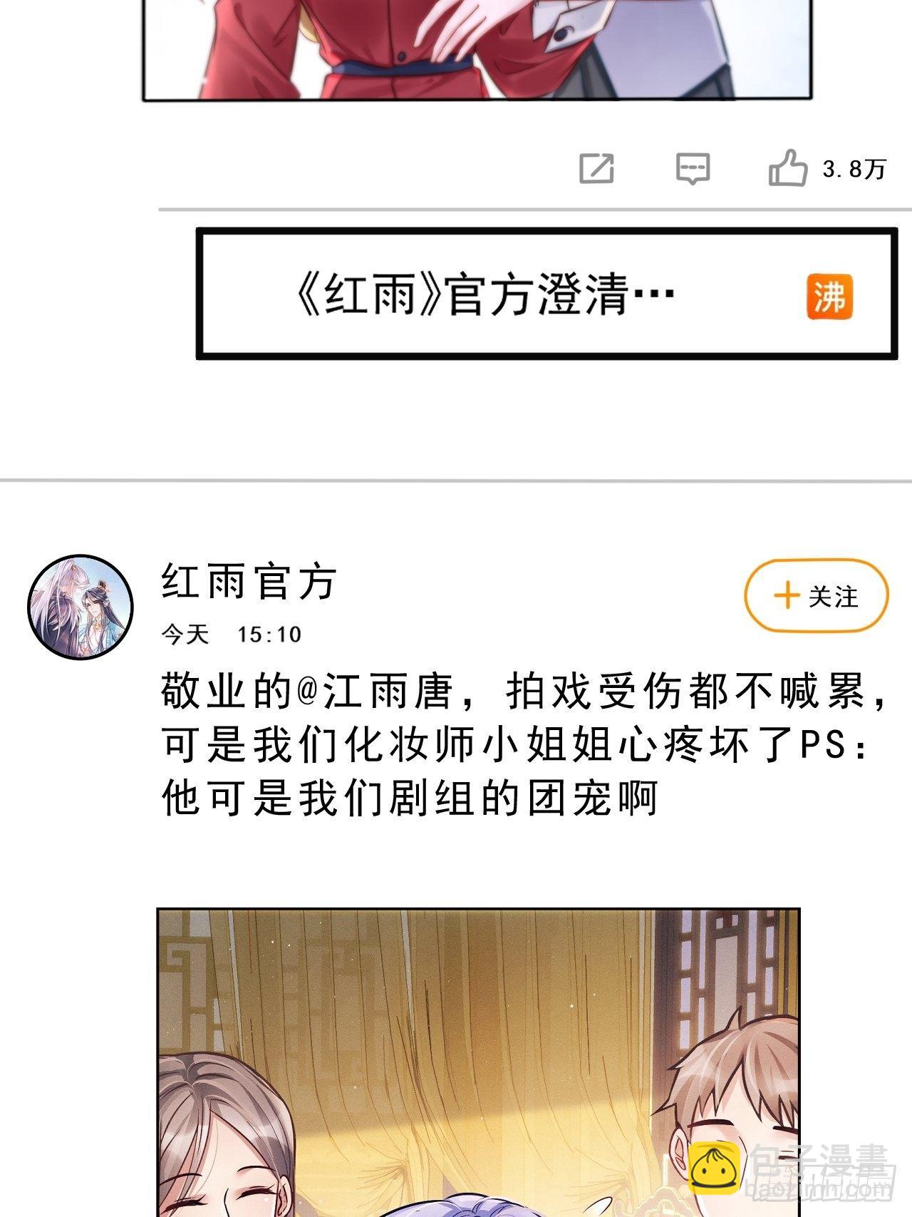 13.综艺(1/2)-第14话