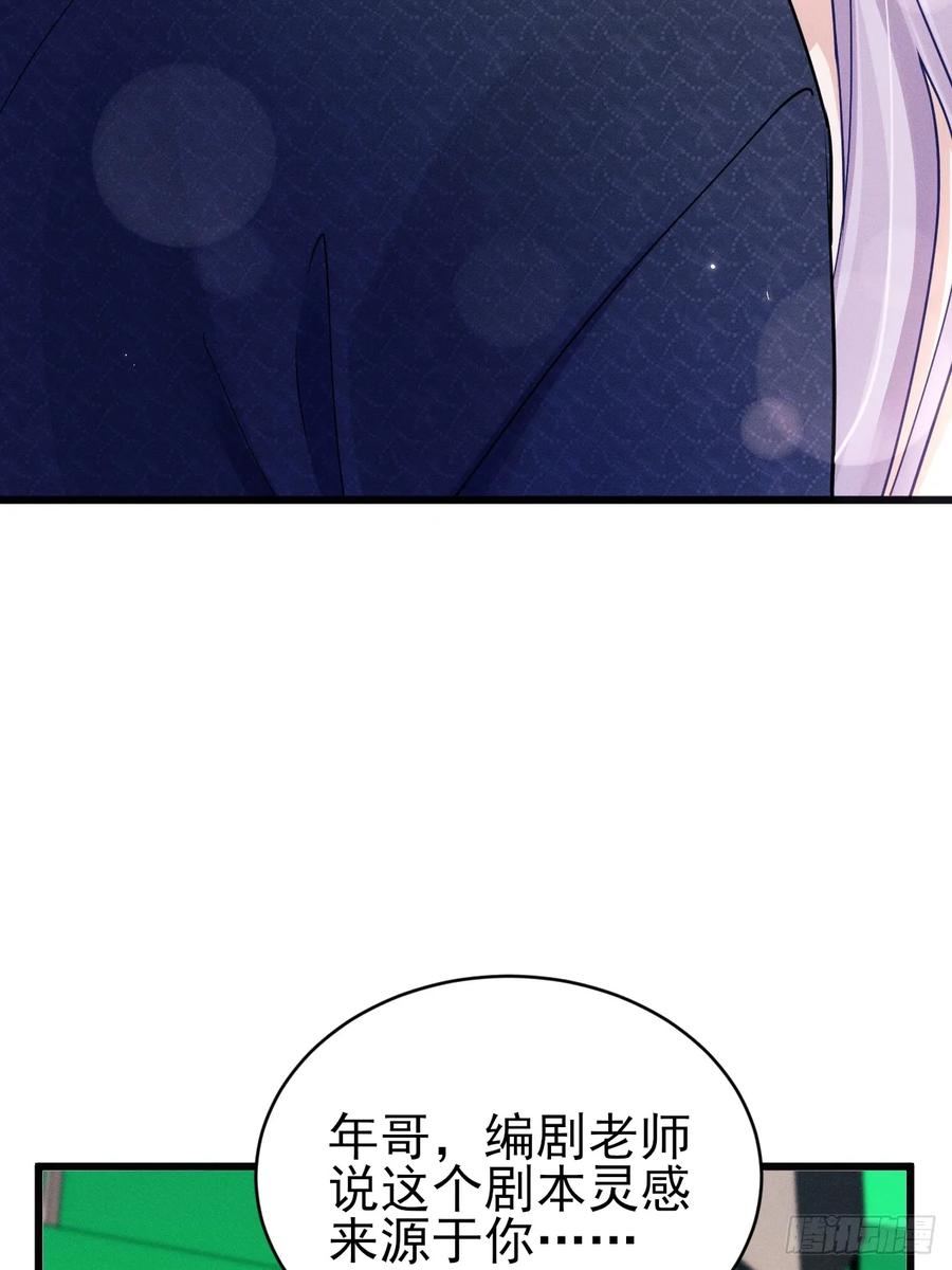 130.上天给的缘分(1/2)-第134话