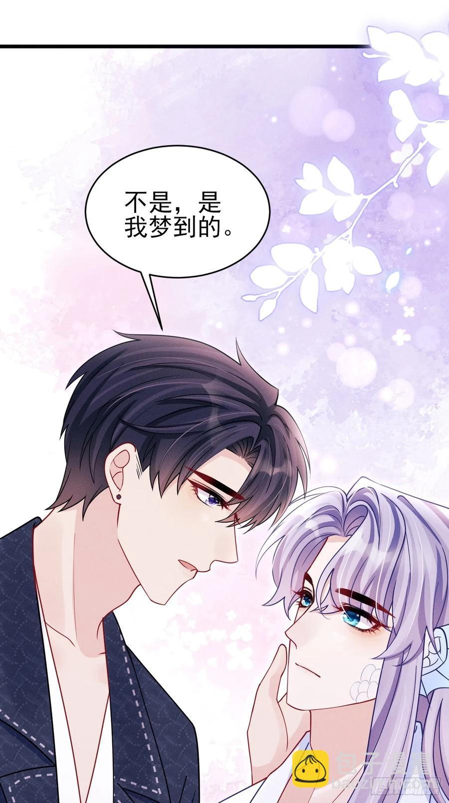 130.上天给的缘分(1/2)-第134话