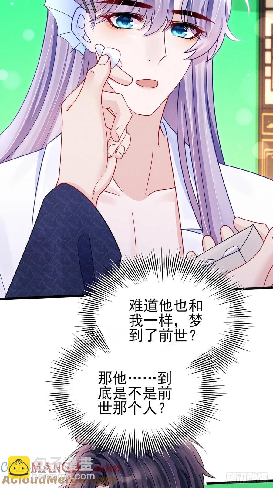 130.上天给的缘分(1/2)-第134话