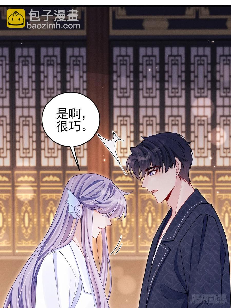 130.上天给的缘分(1/2)-第134话