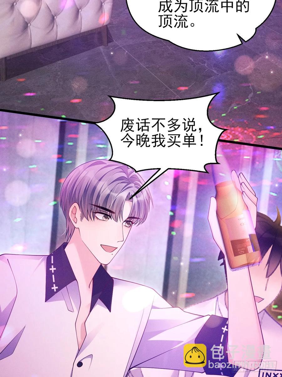 130.上天给的缘分(1/2)-第134话