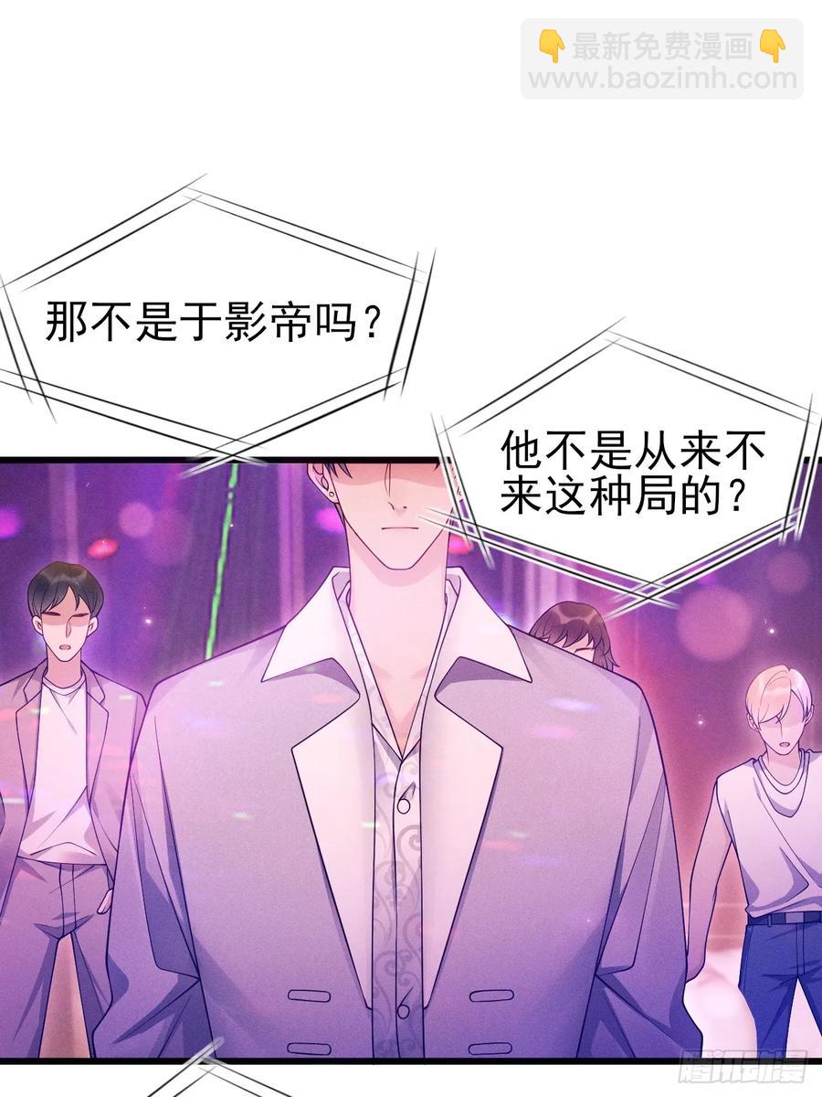 130.上天给的缘分(1/2)-第134话