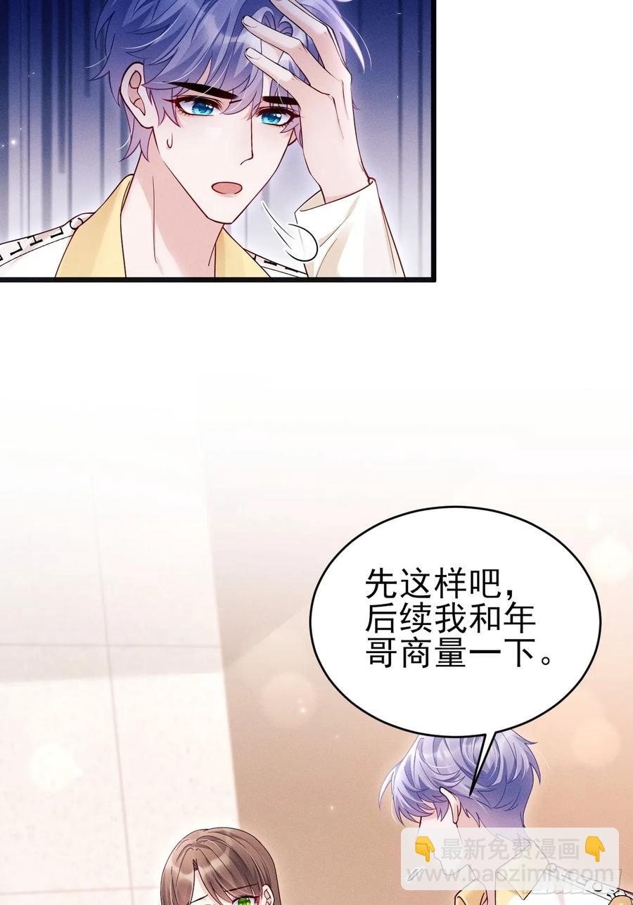 132.起争执(1/2)-第136话