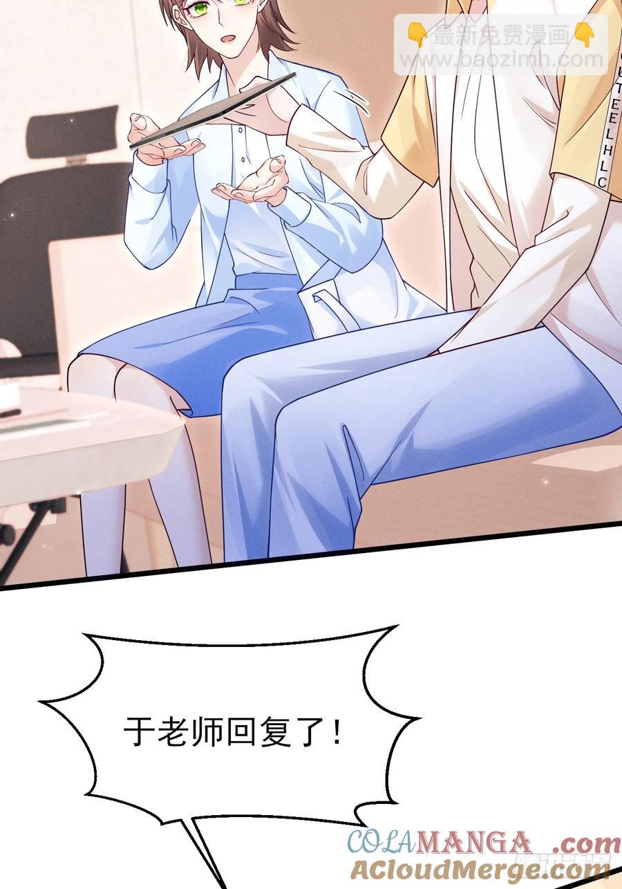 132.起争执(1/2)-第136话