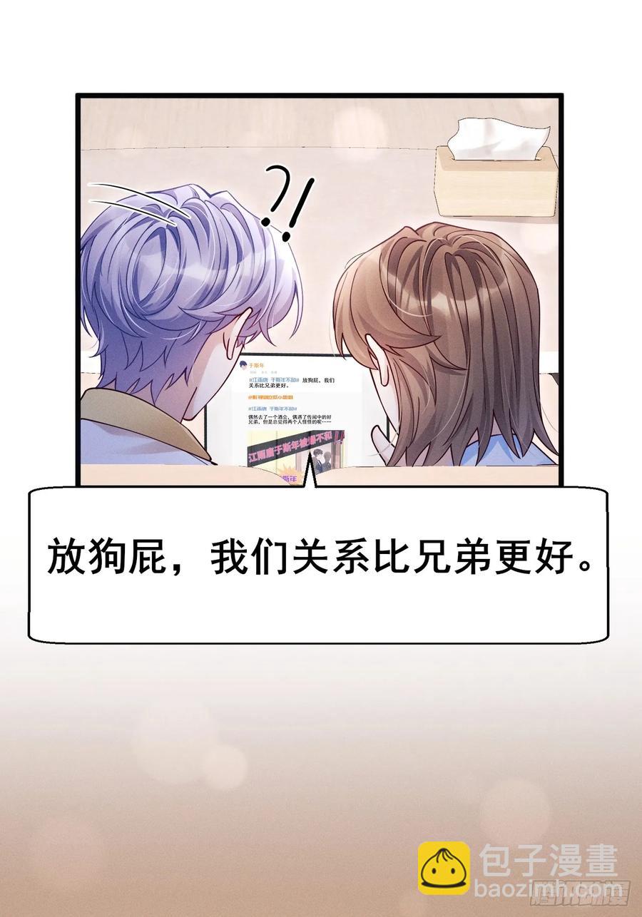 132.起争执(1/2)-第136话