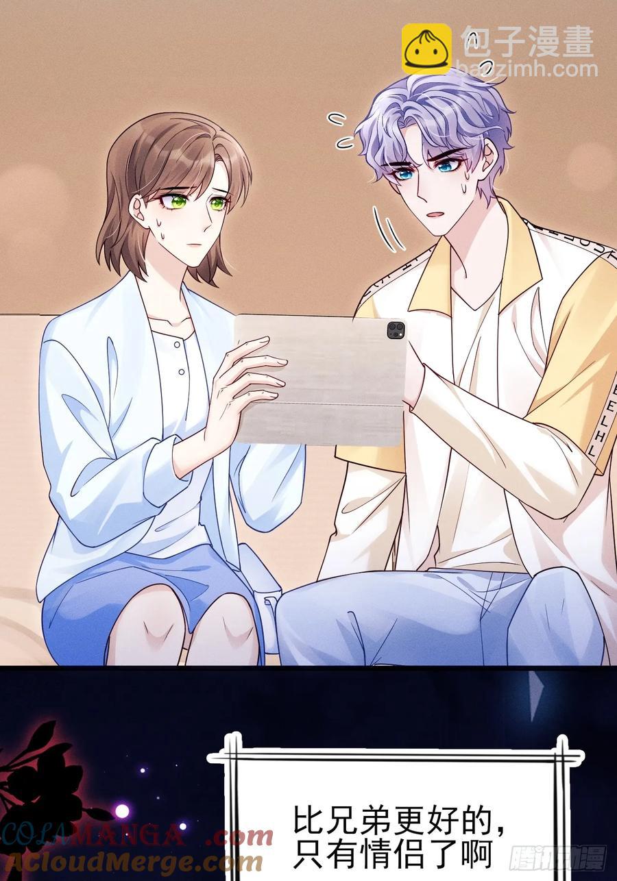 132.起争执(1/2)-第136话