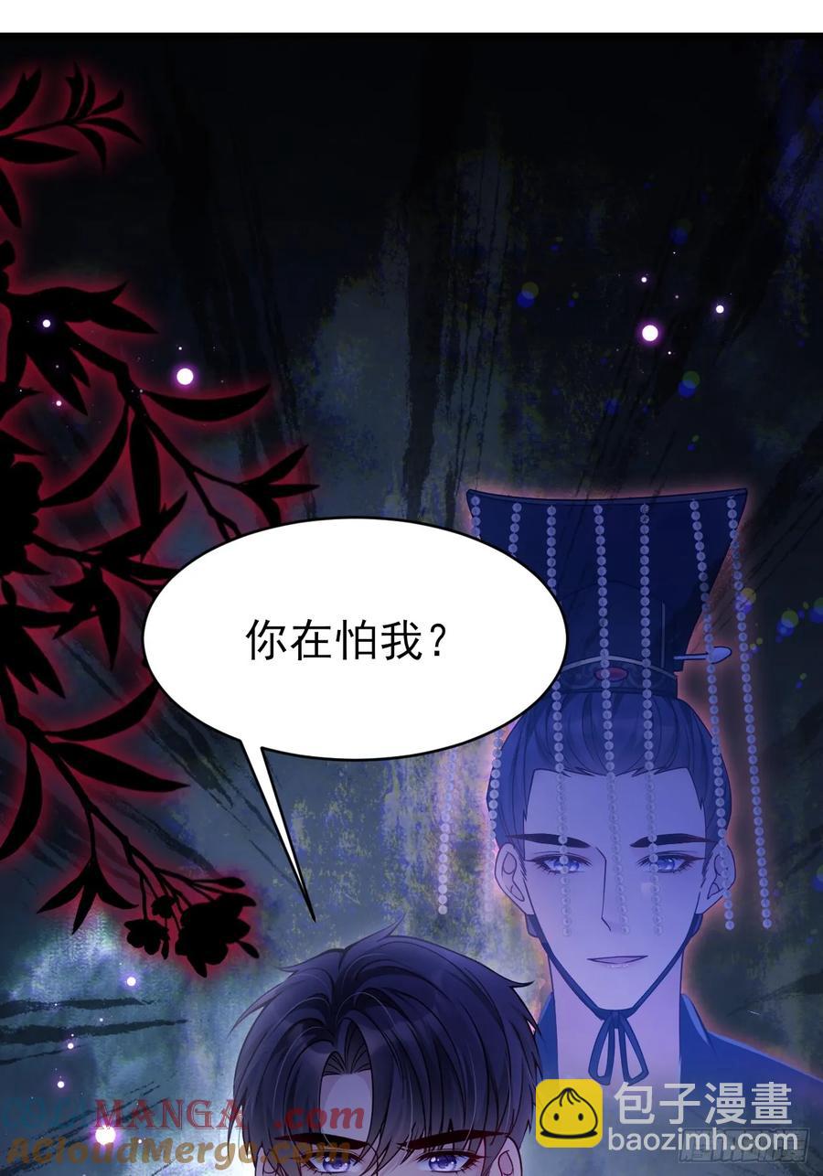 132.起争执(1/2)-第136话