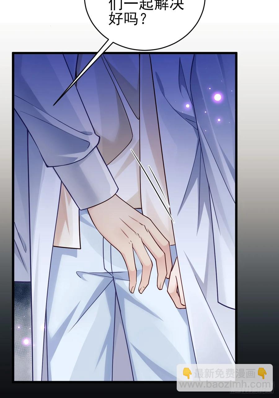 132.起争执(1/2)-第136话