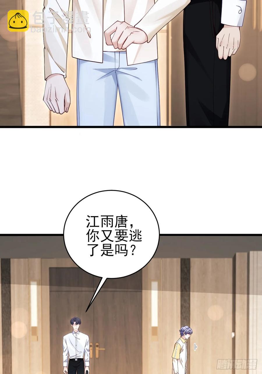 132.起争执(1/2)-第136话