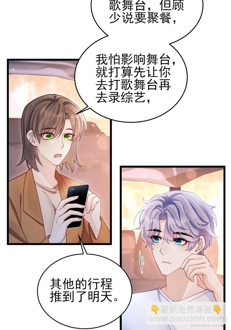 136.我会永远爱着你-第140话