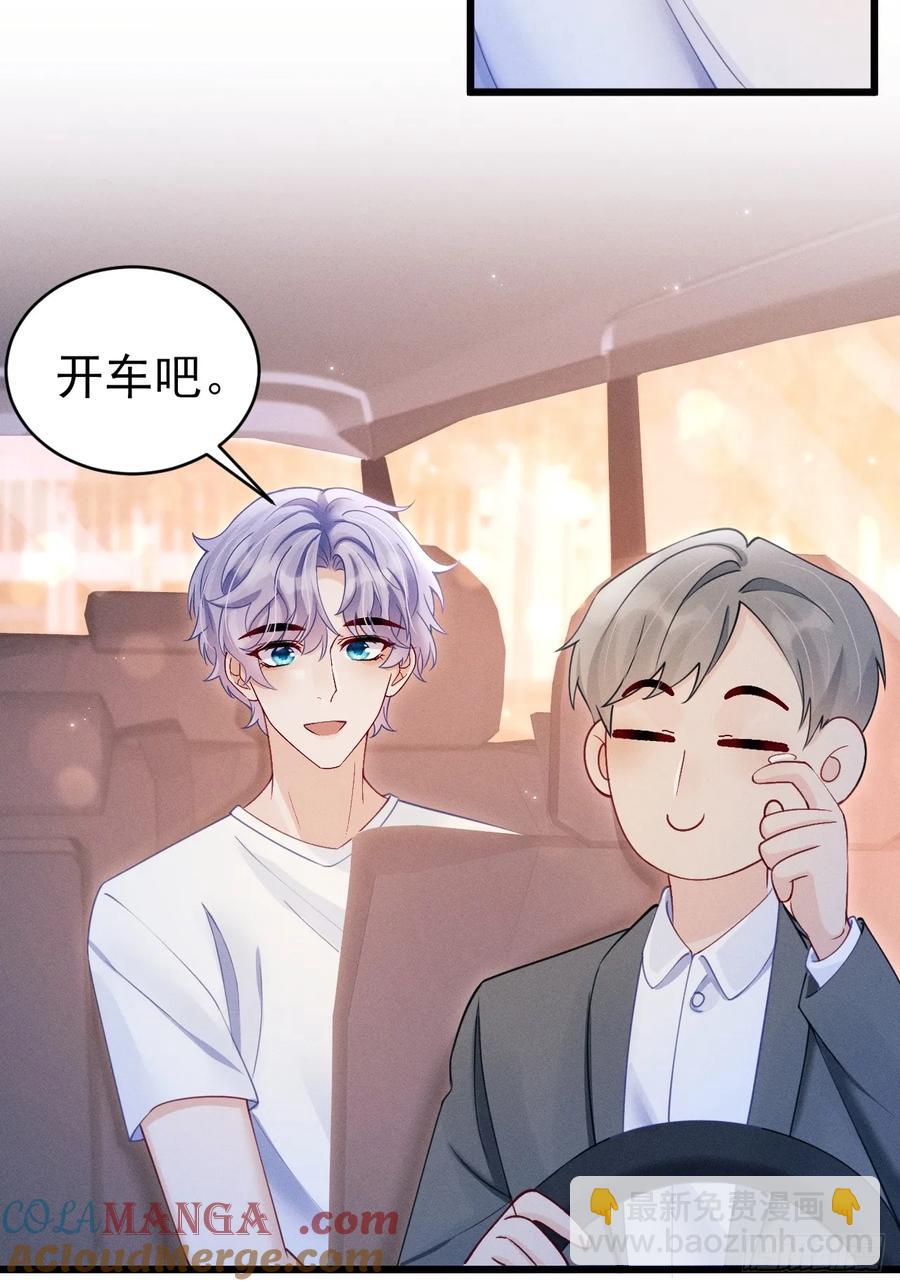 136.我会永远爱着你-第140话