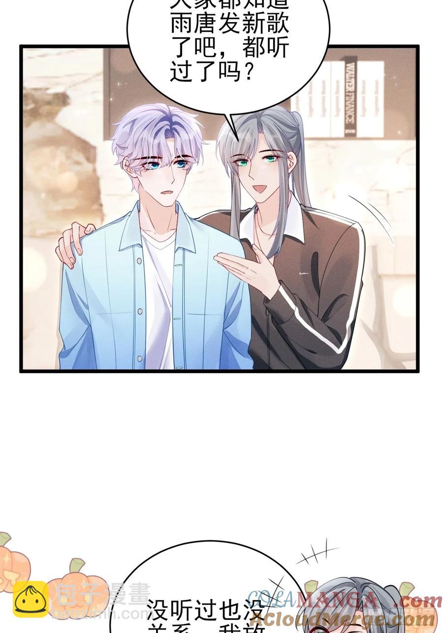 136.我会永远爱着你-第140话