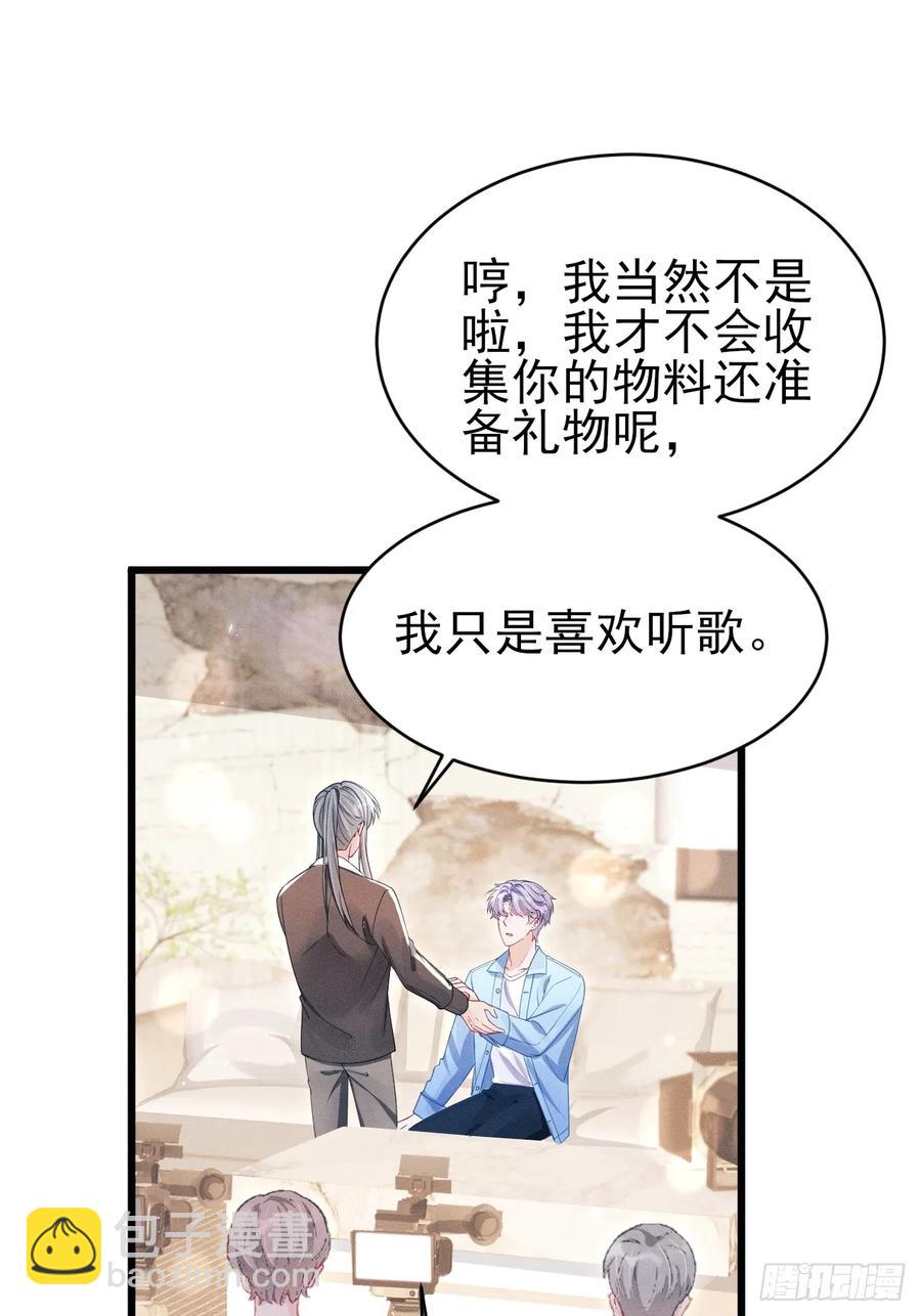 136.我会永远爱着你-第140话