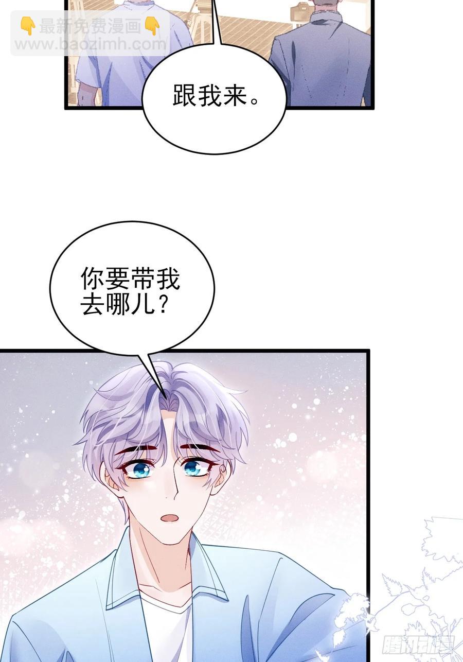 136.我会永远爱着你-第140话