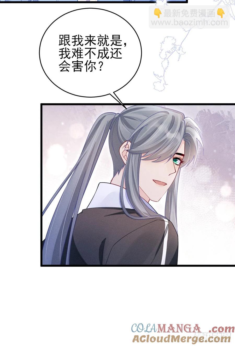 136.我会永远爱着你-第140话