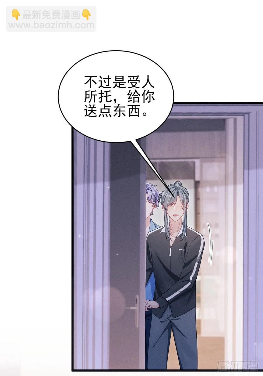 136.我会永远爱着你-第140话