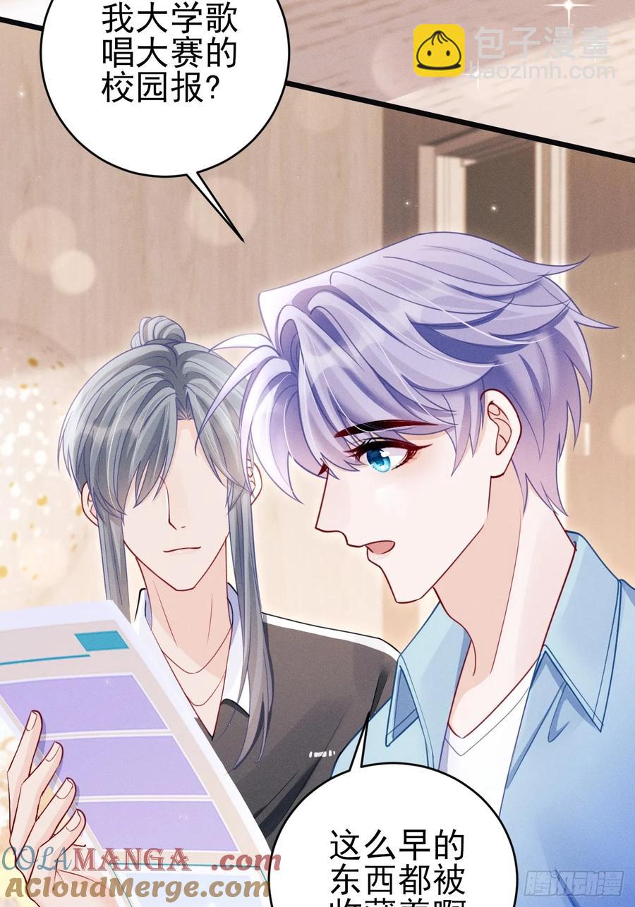 136.我会永远爱着你-第140话