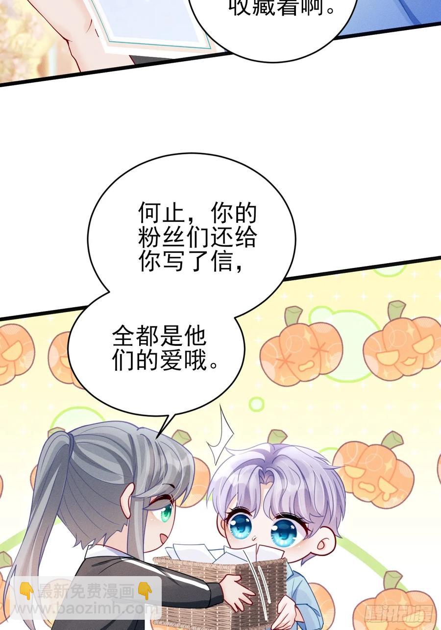 136.我会永远爱着你-第140话