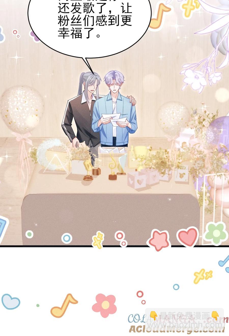 136.我会永远爱着你-第140话