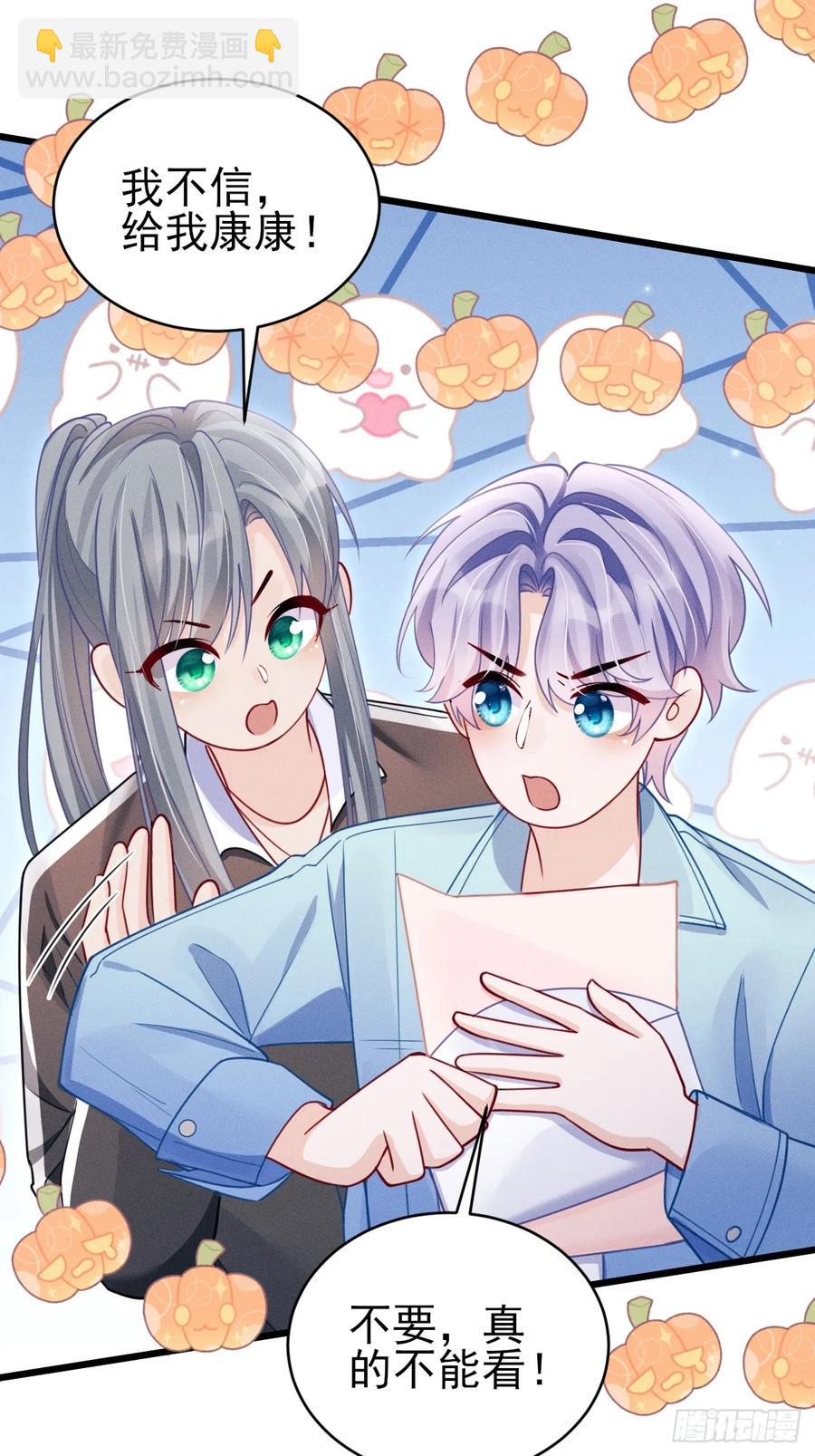 136.我会永远爱着你-第140话