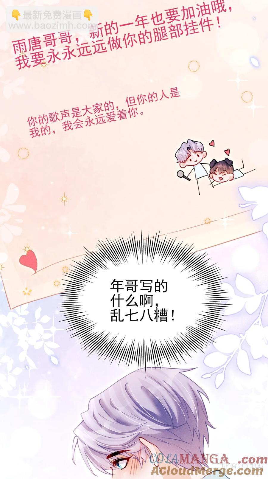 136.我会永远爱着你-第140话