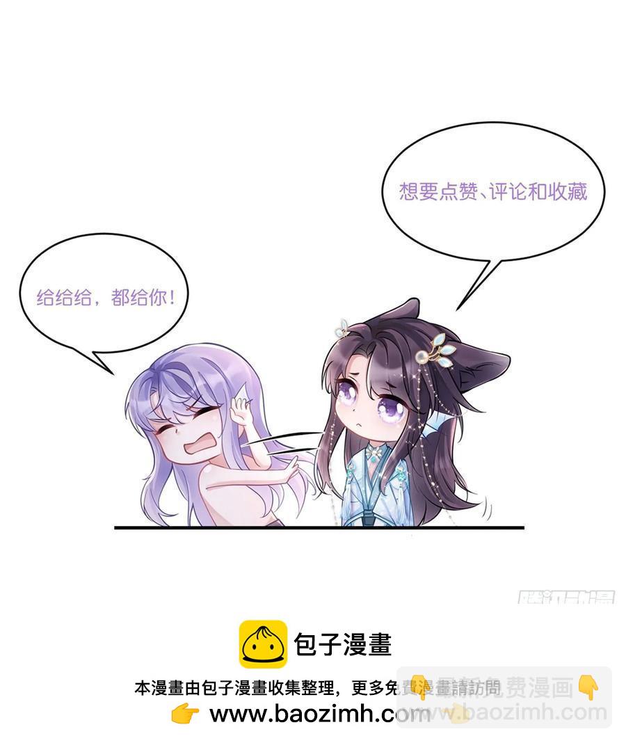 136.我会永远爱着你-第140话