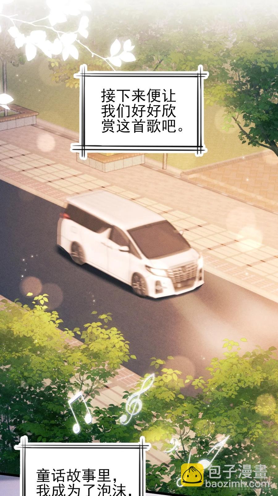 136.我会永远爱着你-第140话