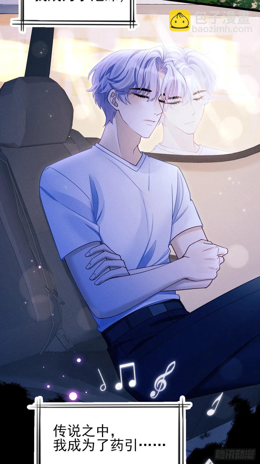 136.我会永远爱着你-第140话