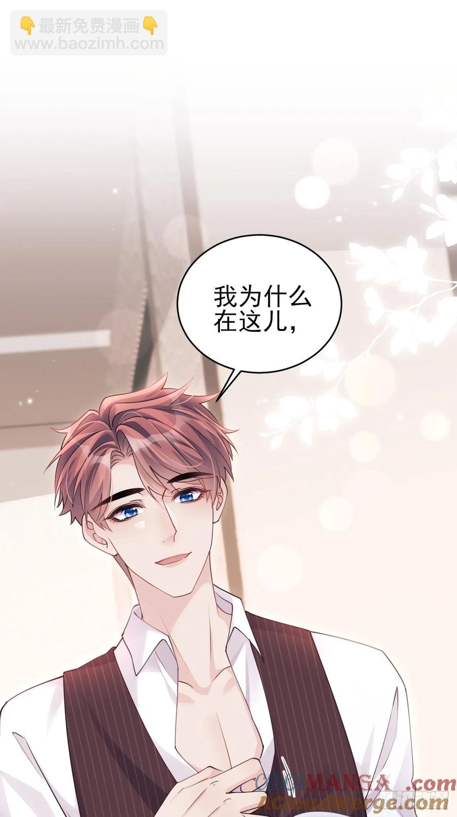 138.长夜漫漫-第142话