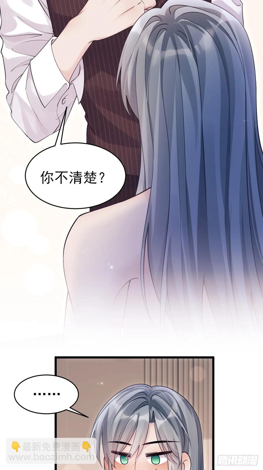 138.长夜漫漫-第142话