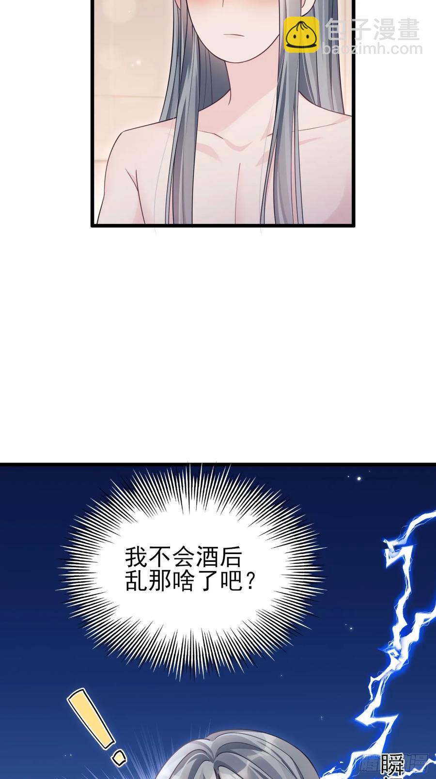 138.长夜漫漫-第142话