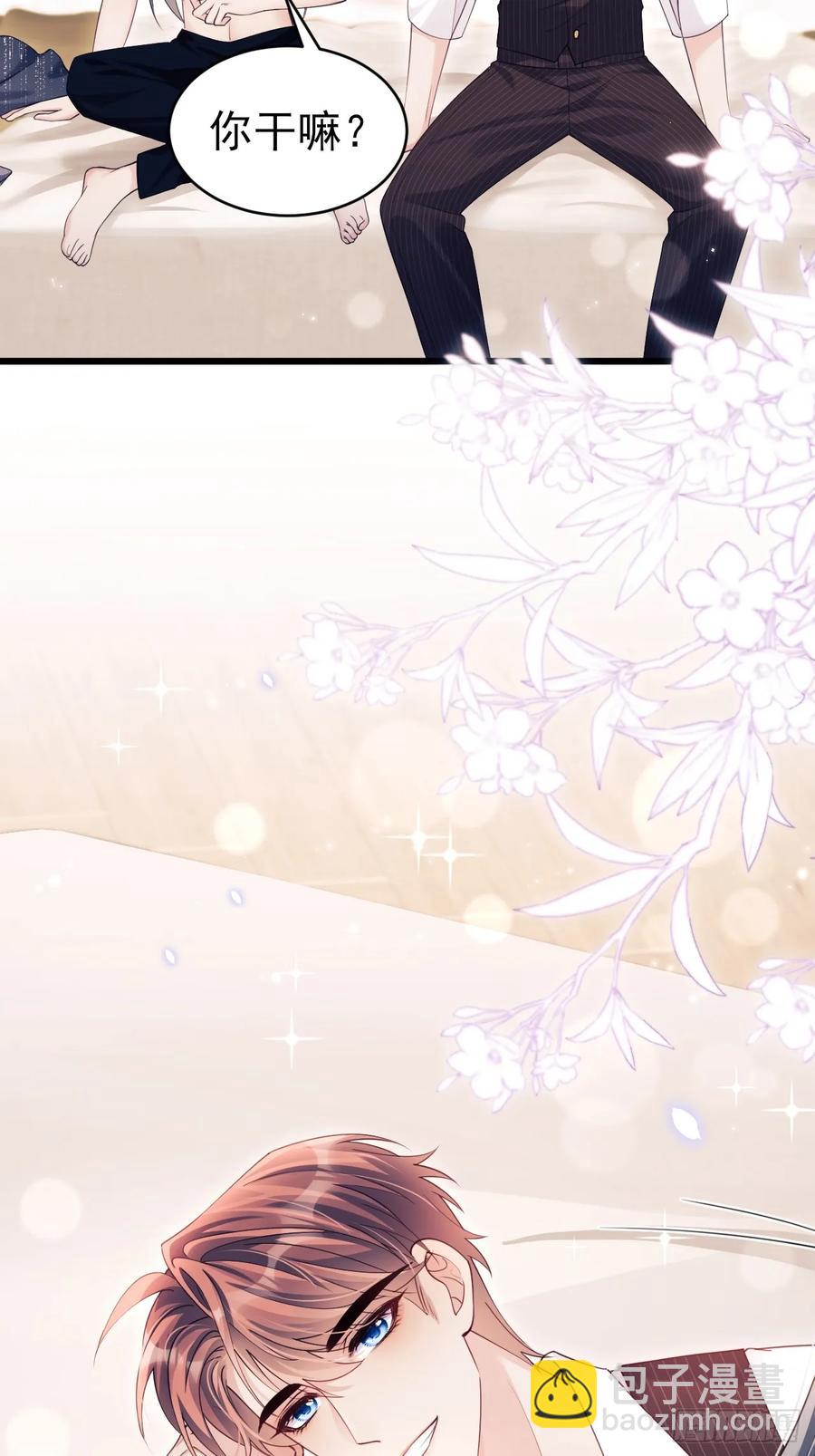 138.长夜漫漫-第142话