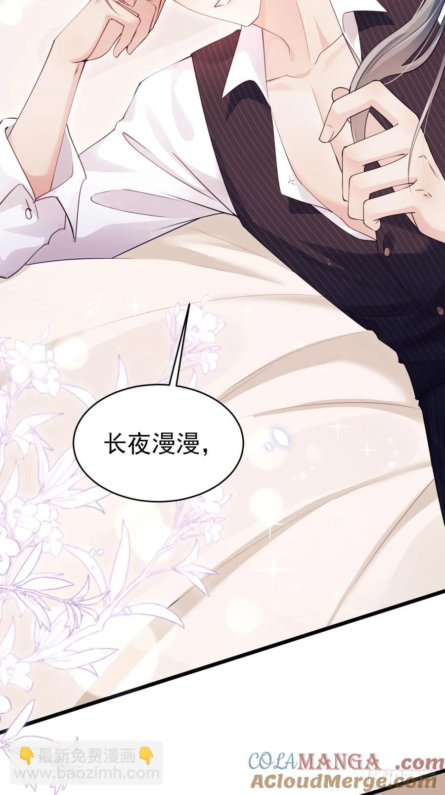 138.长夜漫漫-第142话