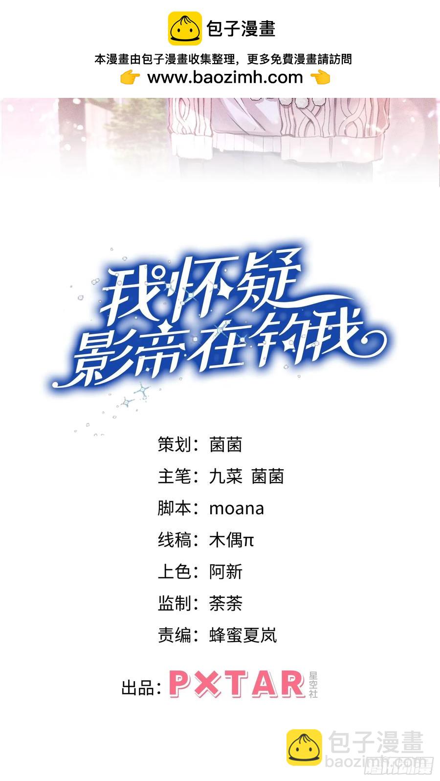 138.长夜漫漫-第142话