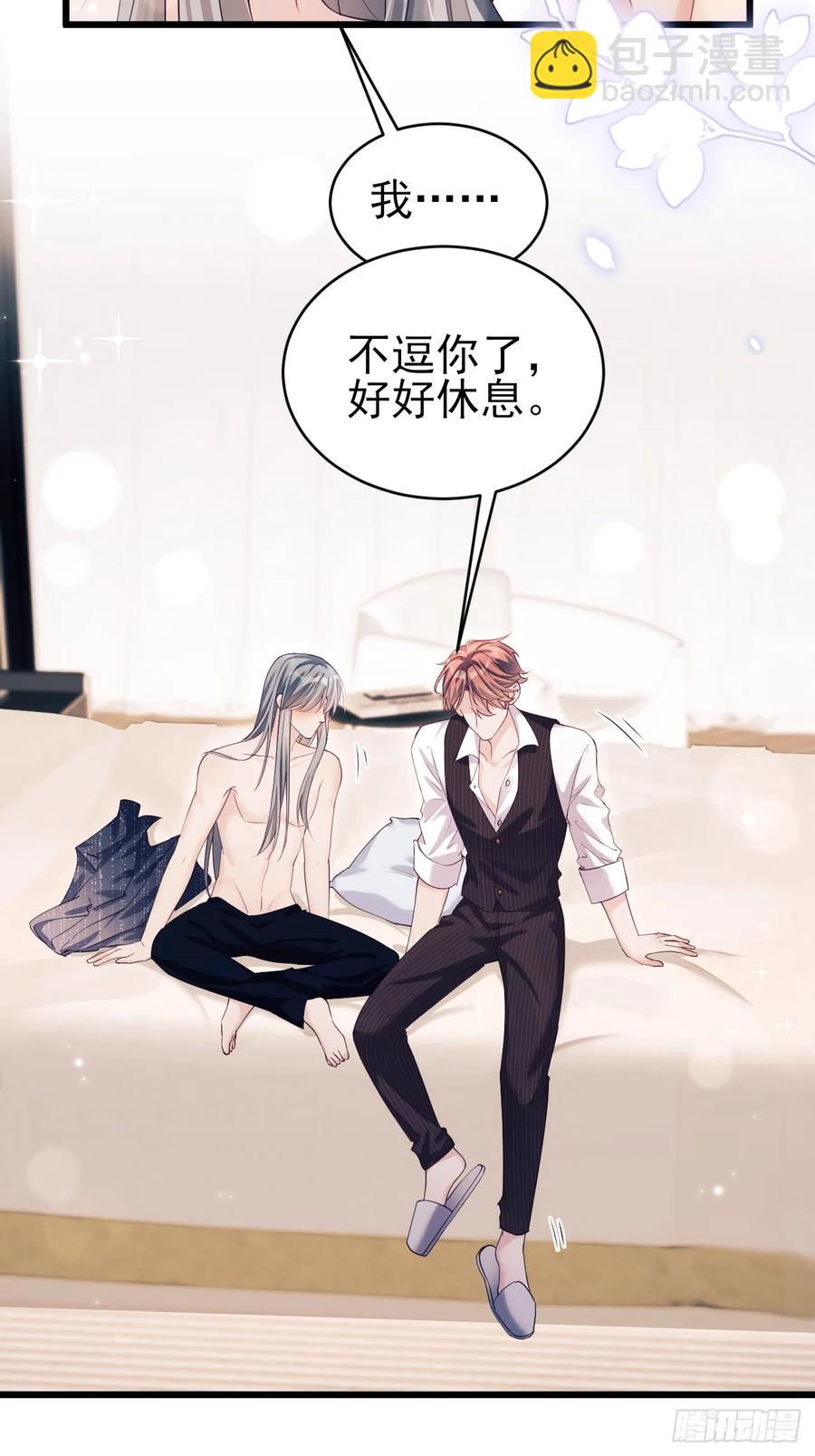 138.长夜漫漫-第142话